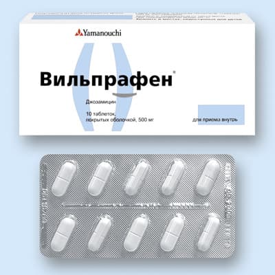 вильпрафен таблетки покрытые оболочкой 500мг №10