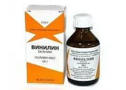 винилин раствор для наруж примен 50г