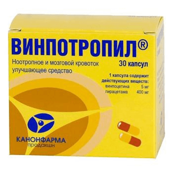 винпотропил капсулы №30