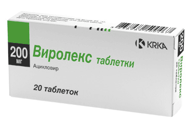 виролекс 200 мг №20 табл