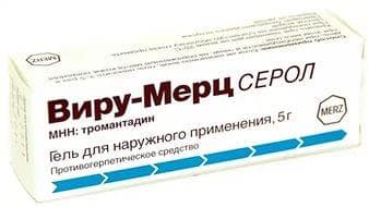 виру-мерц серол гель 1% 5 г