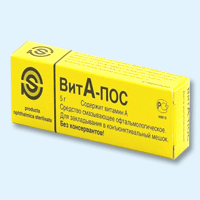 вита-пос средство смазывающее офтальмологическое 5г