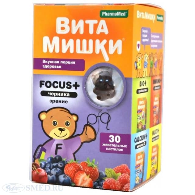 витамишки фокус плюс пастилки жев, №30