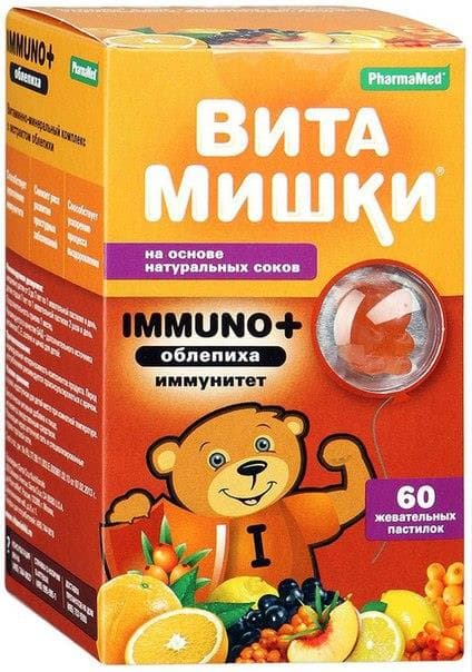 витамишки иммуно плюс таблетки жев, для детей №30