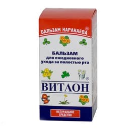 витаон для полости рта флакон 30мл
