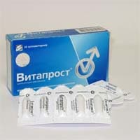 витапрост №10 супп, ректальные