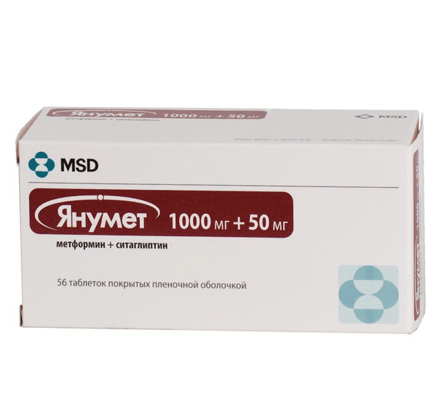 янумет таблетки покрытые оболочкой 1000мг плюс 50мг №56