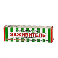заживитель крем-бальзам для пяток (от трещин) 30мл