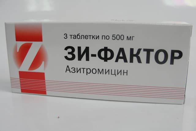 зифактор таблетки покрытые оболочкой 500мг №3