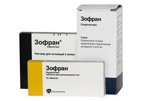 зофран 4 мг №10 таблетки лингвал,