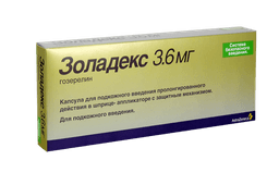 золадекс депо 3,6 мг №1 капсулы для п/к введения