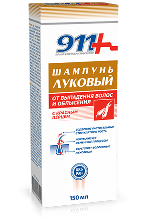911 шампунь луковый с красным перцем 150 мл от выпадения волос