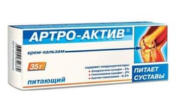 артро-актив крем-бальзам питающий 35 г