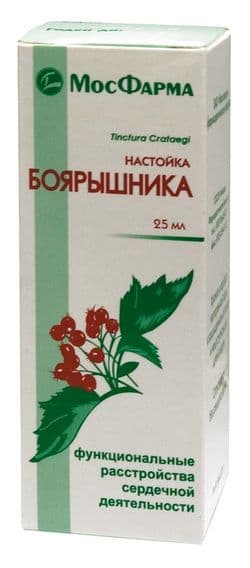 боярышник настойка 25 мл