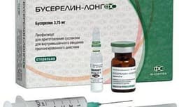 бусерелин лонг фс лиофилизированный 3,75 мг №1 для приг, в/м суспензии в комплекте с растворителем