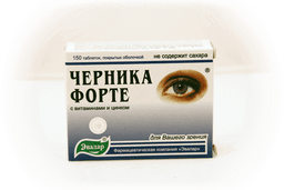 черника-форте таблетки 250мг n150