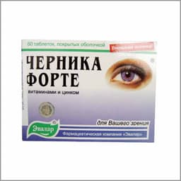 черника-форте таблетки 250мг n50