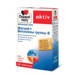 доппельгерц актив l-карнитин плюс mg таблетки №30