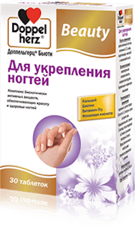 доппельгерц актив витамины для здоровых волос и ногтей №30 капс