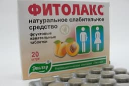 фитолакс таблетки n20 бад