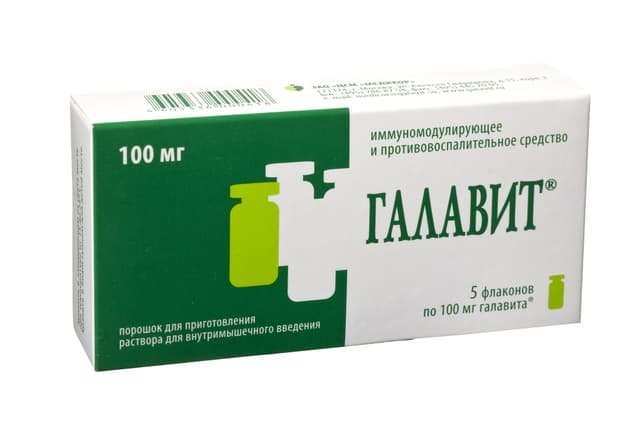 галавит порошок для приготовления раствора в/м 100 мг №5 флакон