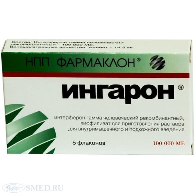 ингарон лиофилизированный для назал, р-ра 100 тыс, ме №1 флакон