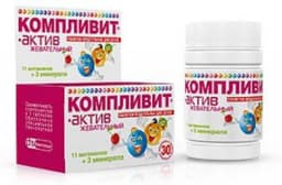 компливит актив вишня №30 таблетки жеват, 3 - 10 лет