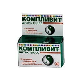 компливит антистресс таблетки №30