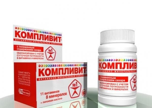 компливит таблетки c пониж, сод, сах, покрытые оболочкой №365