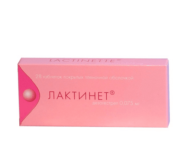 лактинет таблетки покрытые оболочкой №28