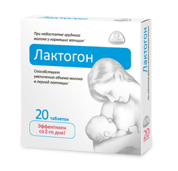 лактогон таблетки №20 (бад)