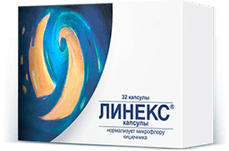 линекс капсулы №32