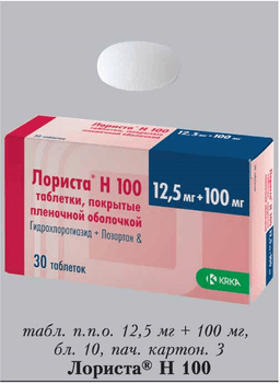 лориста н таблетки покрытые оболочкой 100мг плюс 12,5мг №30