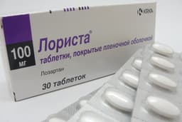 лориста таблетки покрытые оболочкой 100мг №30