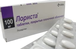 лориста таблетки покрытые оболочкой 100мг №60