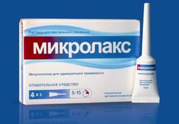 микролакс раствор для ректального введения 5 мл №4 микроклизмы