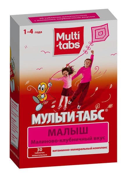 мульти-табс юниор 4 - 11 лет малиново-клубничный №60 таблетки жевательные