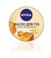 нивея lip care масло для губ крем-карамель 16,7 гр, 18% ндс