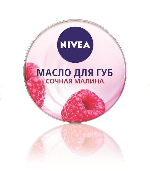 нивея lip care масло для губ сочная малина 16,7 гр, 18% ндс