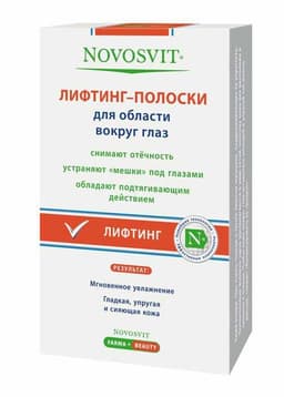 новосвит подушечки гелевые против морщин вокруг глаз №4