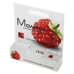 помада малина