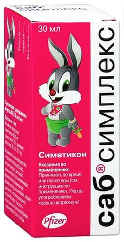 саб симплекс суспензия для приема внутрь 30 мл