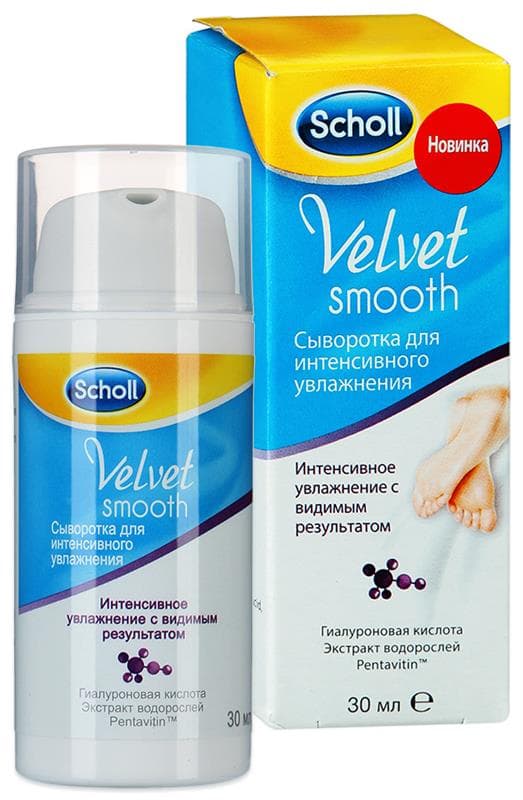 scholl сыворотка для интенсивного увлажнения кожи ног туба 30мл