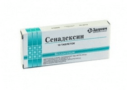 сенадексин таблетки n20