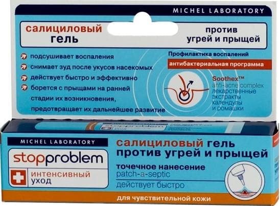 стоппроблем гель салициловый череда и чистотел 15 мл для комбинированной кожи