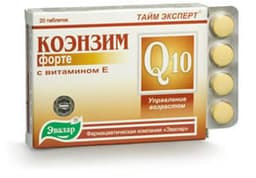 тайм эксперт коэнзим q10 форте плюс витамины е таблетки №20