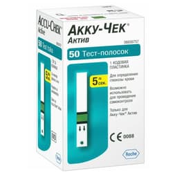 тест-полоски для глюкометра акку-чек актив №50