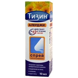 тизин алерджи спр, наз, дозир, 50 мкг/доза, флакон 10 мл (100доз)