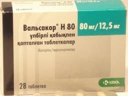 вальсакор н таблетки покрытые оболочкой 80мг плюс 12,5мг №28