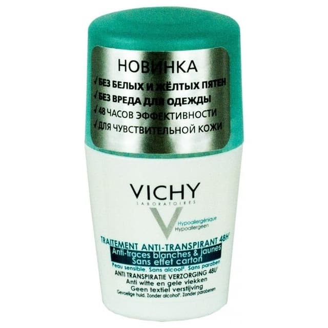 vichy дезодорант против белых и желтых пятен 50 мл шарик